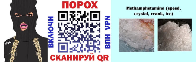 АМФ 98%  Купить закладки  Белозерск 