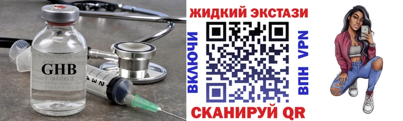 БУТИРАТ Butirat  Купить где  Белозерск 