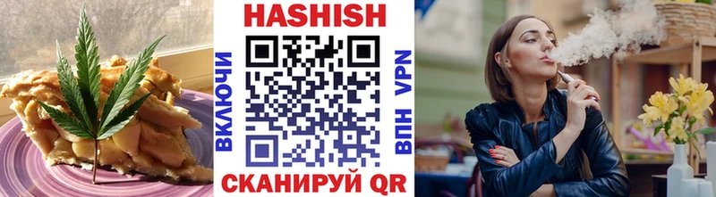 Печенье с ТГК конопля  Купить закладки  Белозерск 