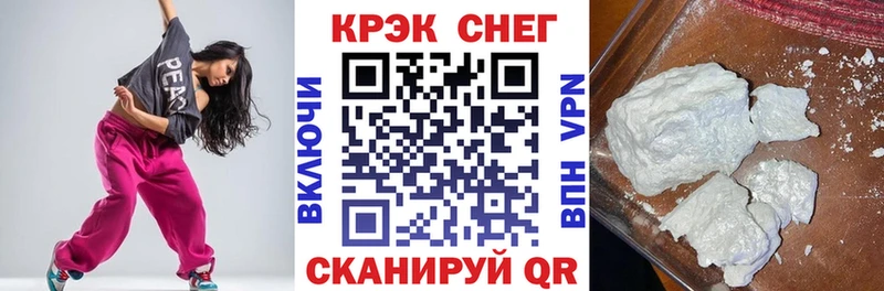Купить где  Белозерск  Кокаин 98% 