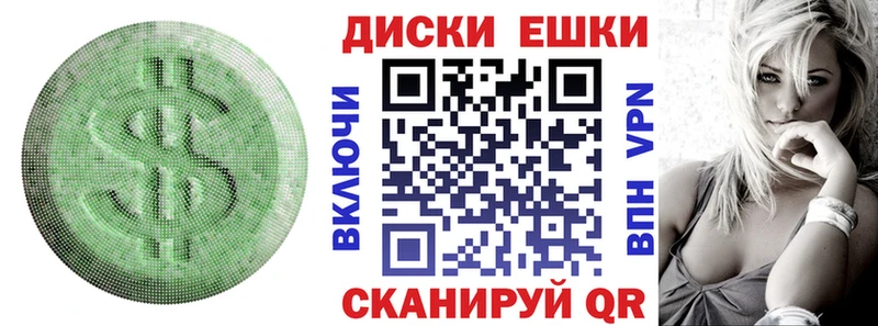 Экстази 280мг  Купить закладки  Белозерск 