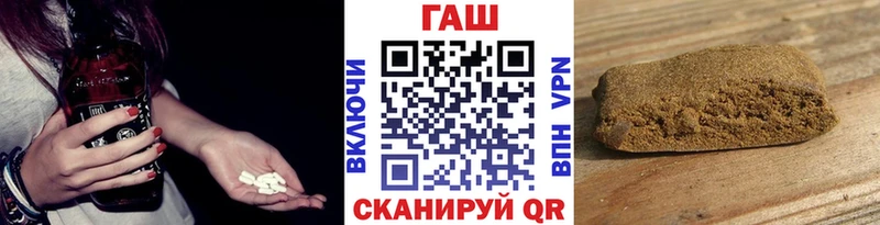 Купить  Белозерск  ГАШИШ гашик 