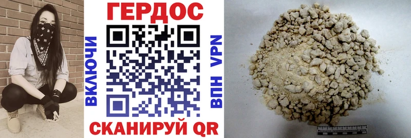 Героин белый  Купить закладки  Белозерск 