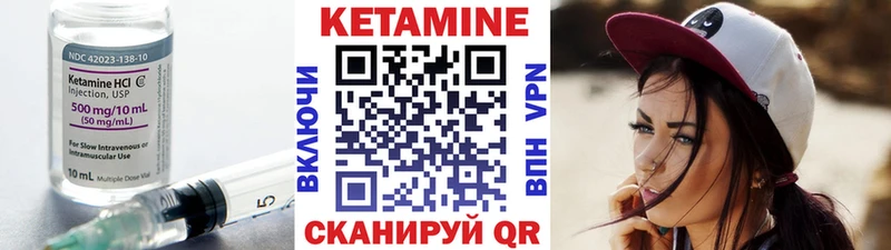 Кетамин VHQ  Купить  Белозерск 