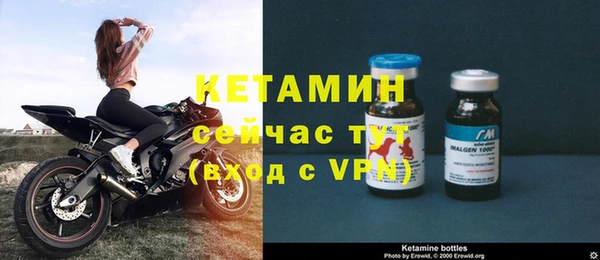 MESCALINE Костерёво