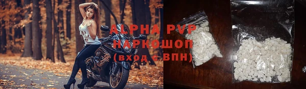 спайс Краснослободск