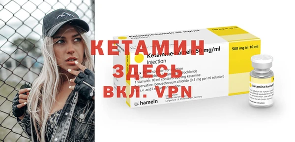 MDMA Краснотурьинск