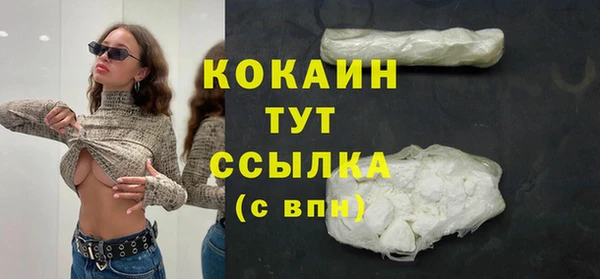 MDMA Краснотурьинск