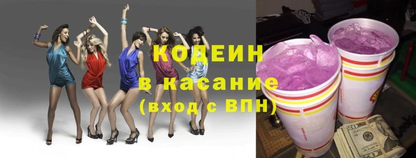 спайс Краснослободск