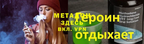 спайс Краснослободск