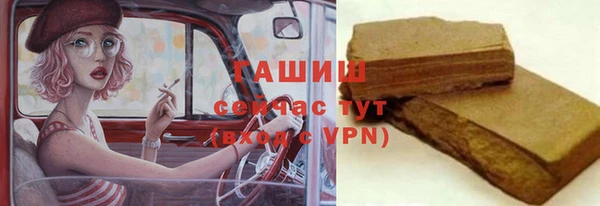 спайс Краснослободск