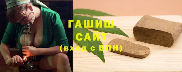 спайс Краснослободск