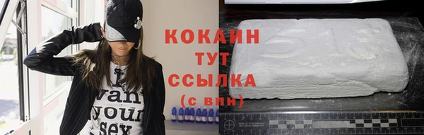 ешки Красноперекопск