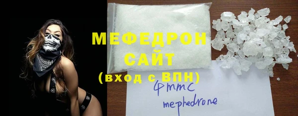 ешки Красноперекопск