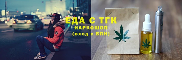 спайс Краснослободск