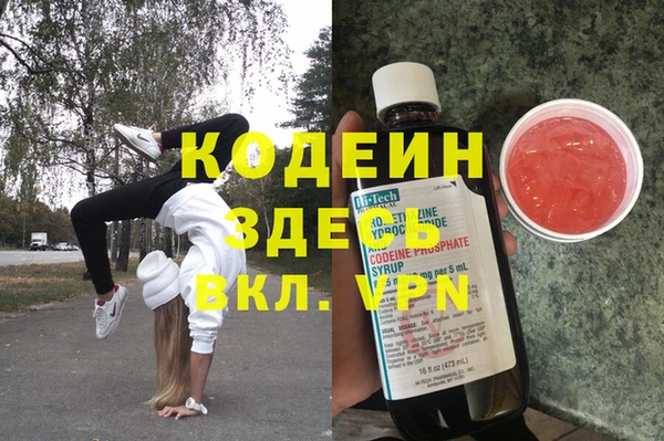 спайс Краснослободск
