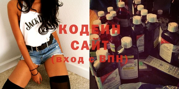 спайс Краснослободск