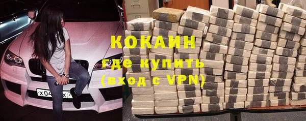 спайс Краснослободск