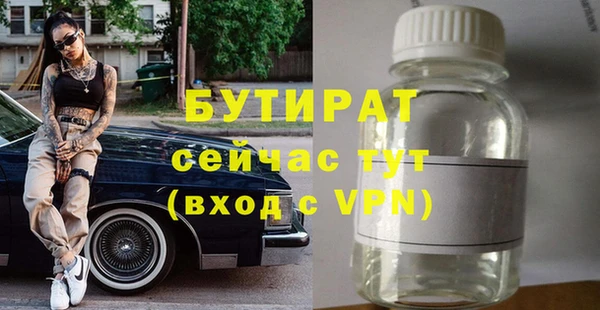 спайс Краснослободск