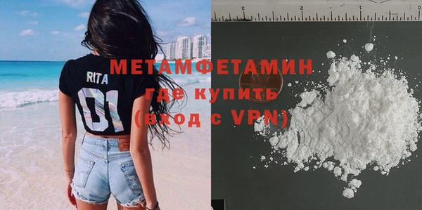 MDMA Краснотурьинск