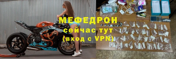 ешки Красноперекопск