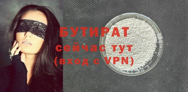 спайс Краснослободск