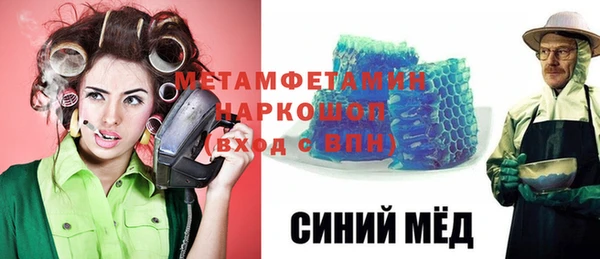 спайс Краснослободск