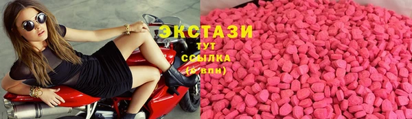 MDMA Краснотурьинск