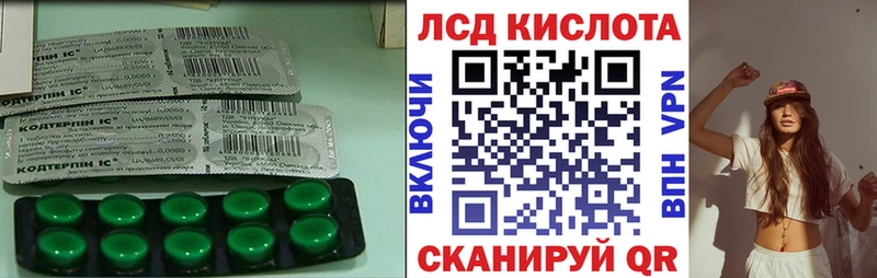 Лсд 25 экстази кислота  Купить где  Белозерск 