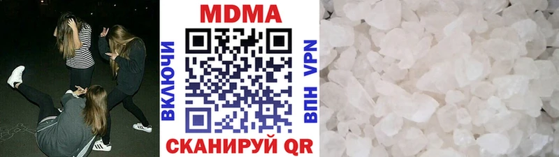 MDMA VHQ  Купить  Белозерск 