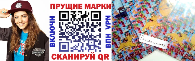 Марки NBOMe 1500мкг  Купить закладки  Белозерск 