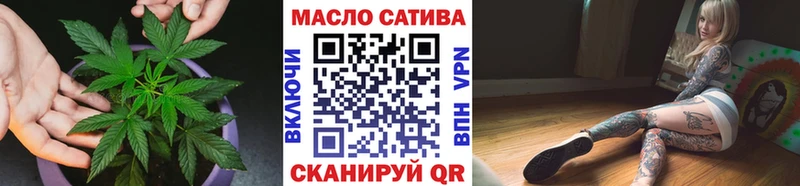 ТГК Wax  Купить закладки  Белозерск 